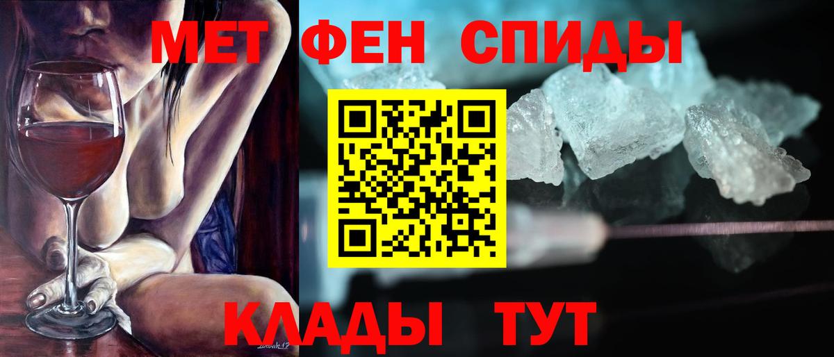 Салехард  Амфетамин 97%  АМФЕТАМИН  Вход с VPN 