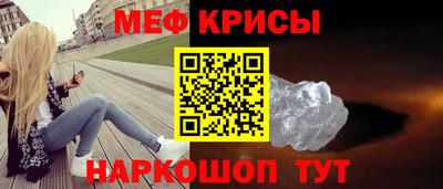 крисы Будённовск