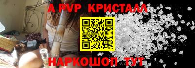крисы Будённовск
