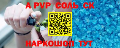 ешки Бузулук