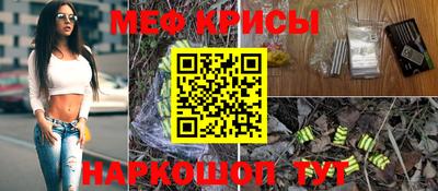 крисы Будённовск