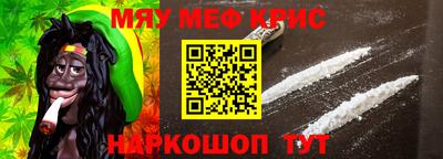 крисы Будённовск
