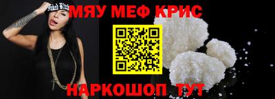 крисы Будённовск