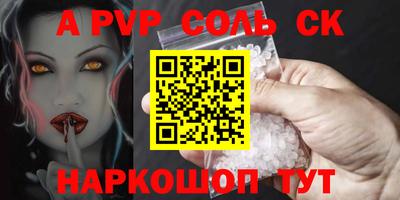 ешки Бузулук