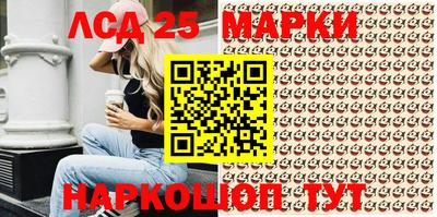 крисы Будённовск