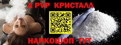 крисы Будённовск