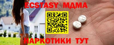 ешки Бузулук