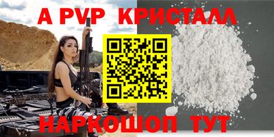 ешки Бузулук