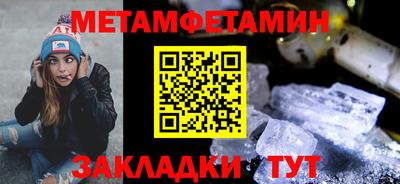 индика Бугуруслан