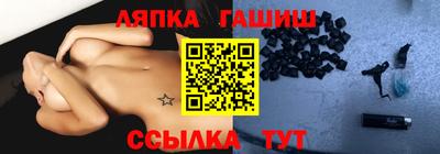ешки Бузулук