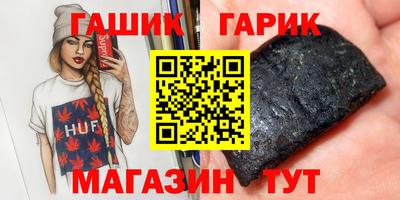 индика Бугуруслан