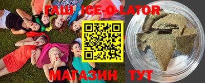 крисы Будённовск