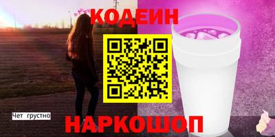 крисы Будённовск