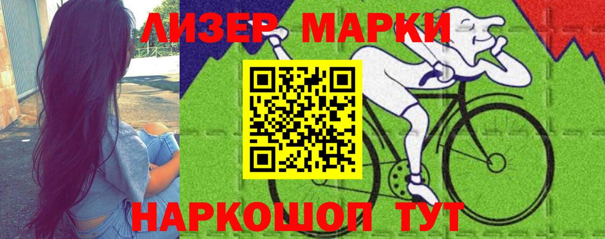 LSD-25 экстази ecstasy Салехард