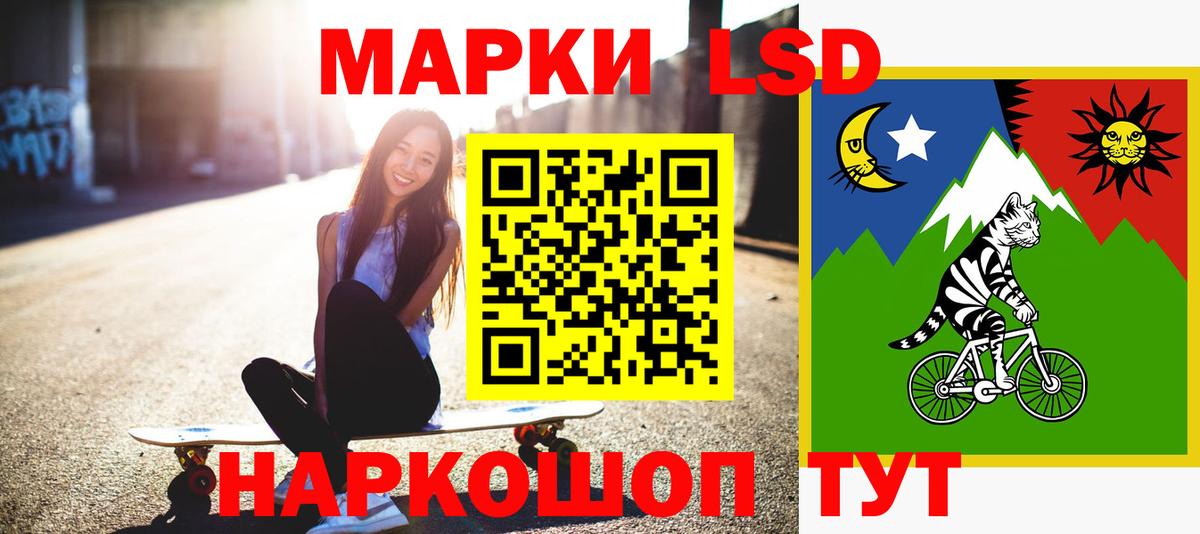 ЛСД экстази кислота  Лсд 25 экстази  Салехард  Вход с VPN 