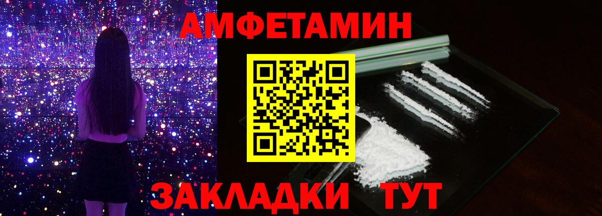 Метамфетамин  Вход с VPN  Салехард  МЕТАМФЕТАМИН витя  МЕТАМФЕТАМИН витя 